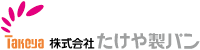 株式会社たけや製パン