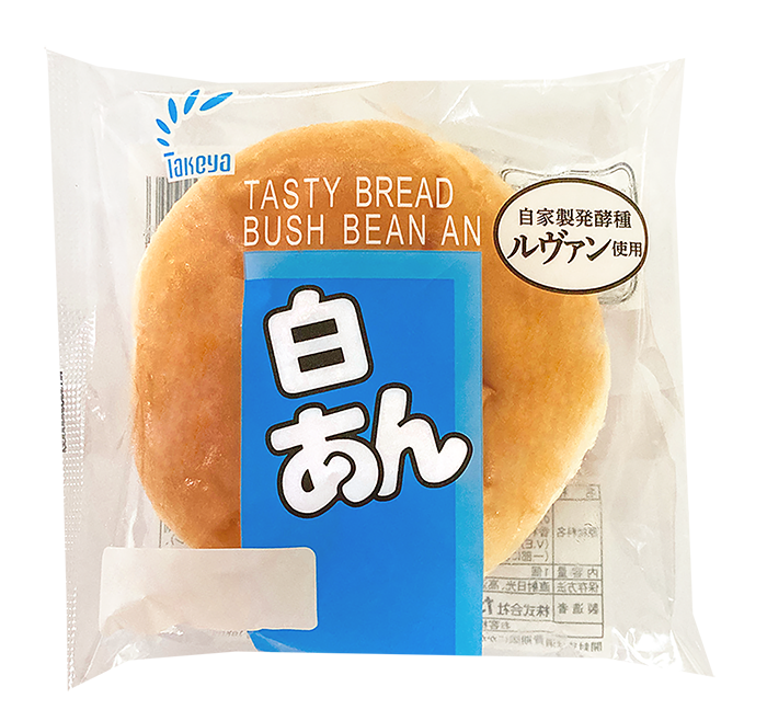 あんぱんまん専用 アンパンマン せいろでどうぞ！アンパンマン中華まんセット