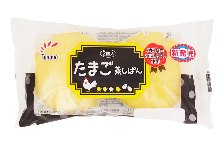 たまご蒸しぱん2個入 株式会社たけや製パン たまご蒸しぱん2個入 株式会社たけや製パン