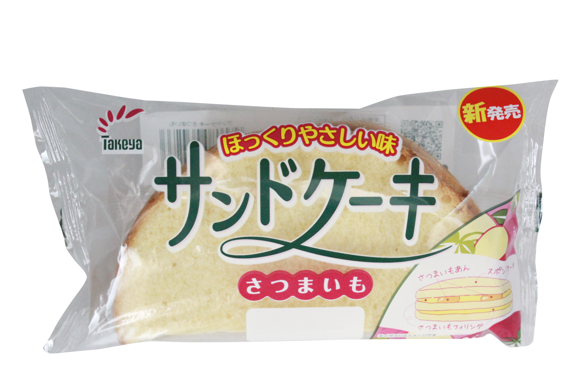 サンドケーキ さつまいも 株式会社たけや製パン