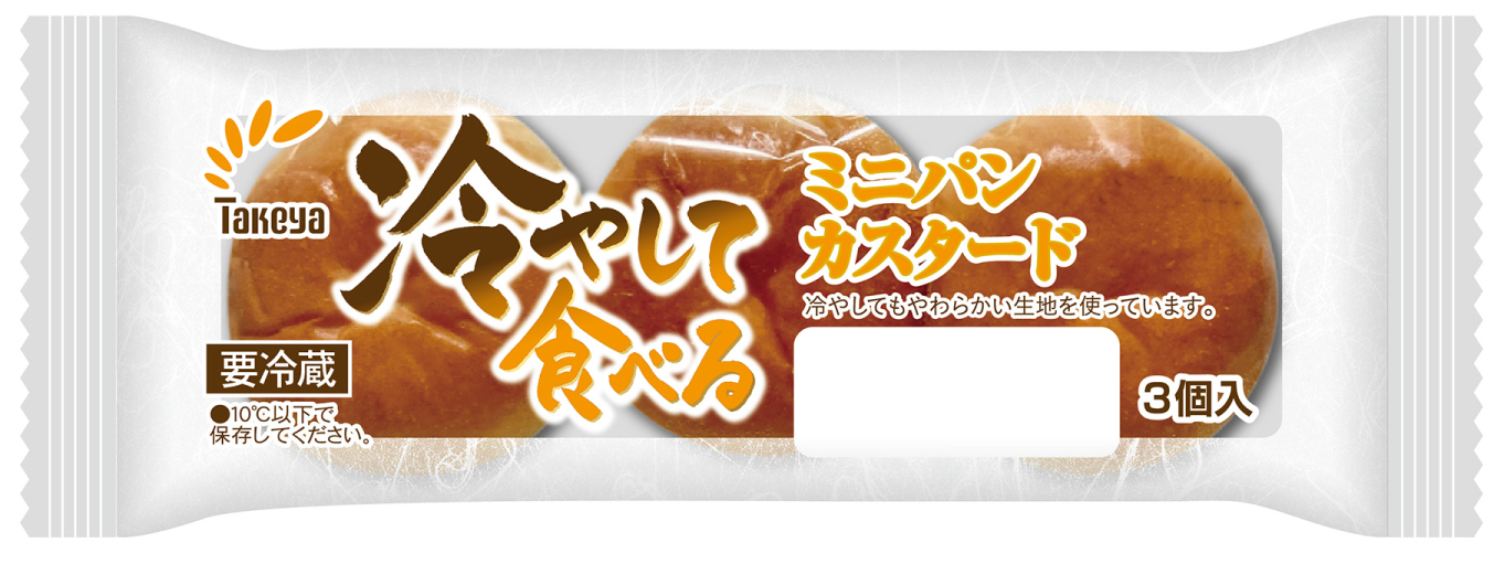 【8月15日から発売】冷やして食べるミニパン　カスタード3個入