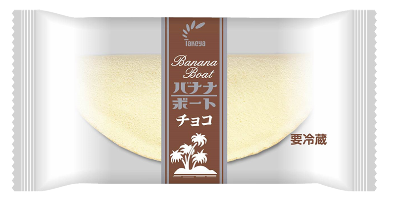 チョコバナナボート