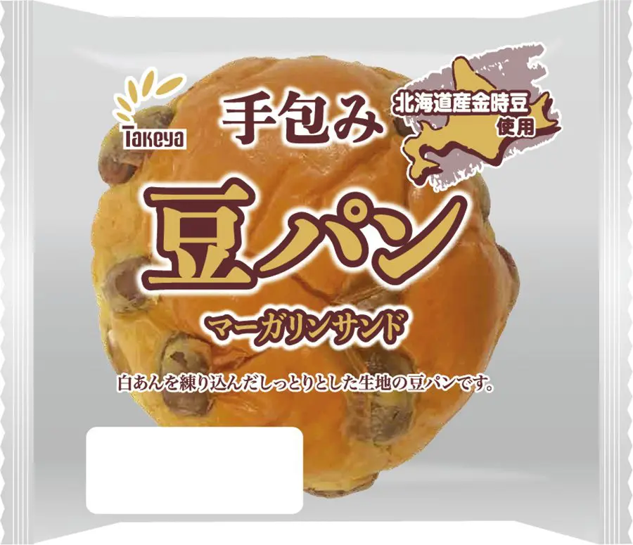 豆パン マーガリンサンド - 株式会社たけや製パン