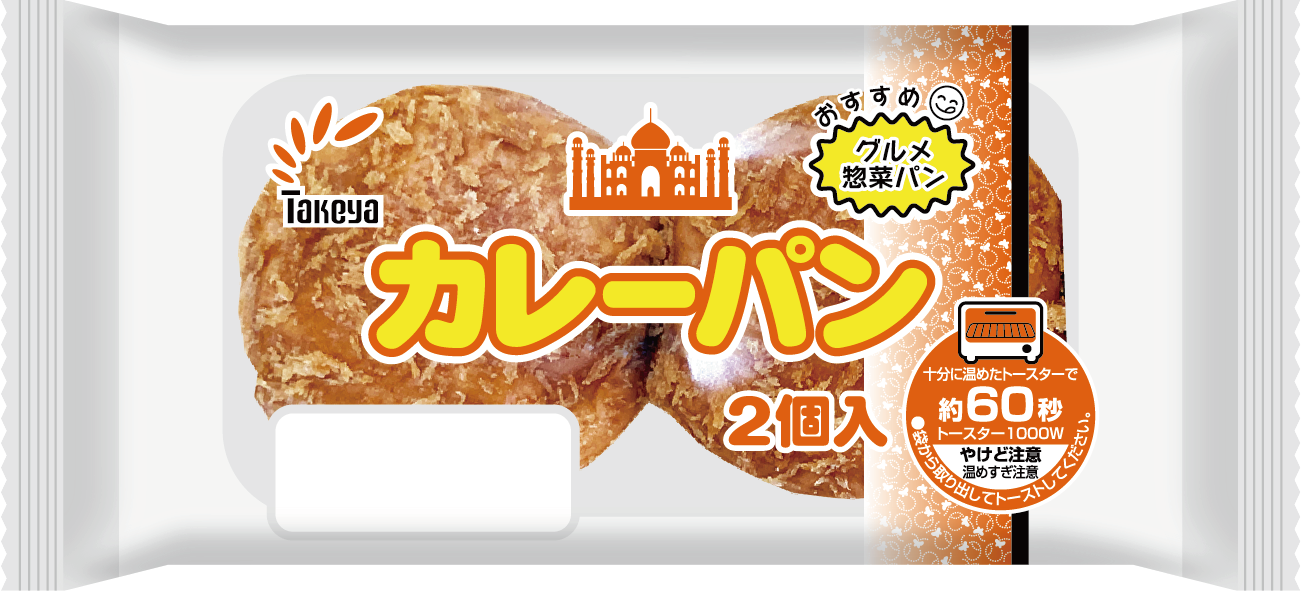 新商品 株式会社たけや製パン
