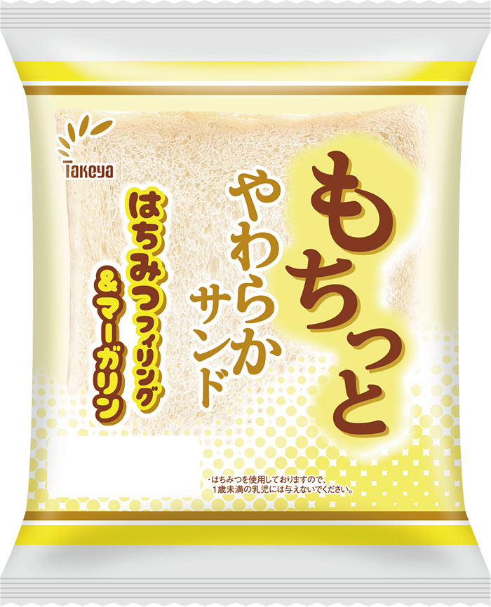 もちっとやわらかサンド　はちみつ＆マーガリン