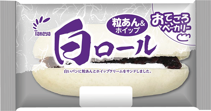 白ロール　粒あん＆ホイップ