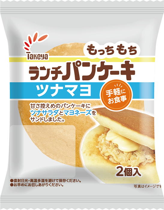 ランチパンケーキ　ツナマヨ　2個入