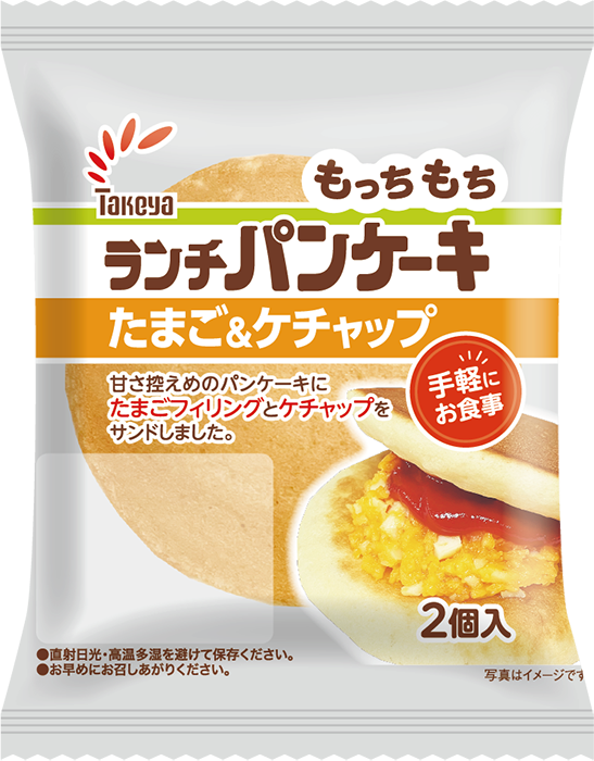 ランチパンケーキ　たまご＆ケチャップ　２個入