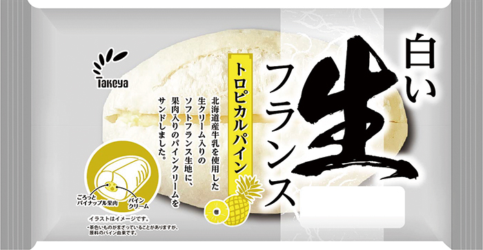 白い生フランス　トロピカルパイン