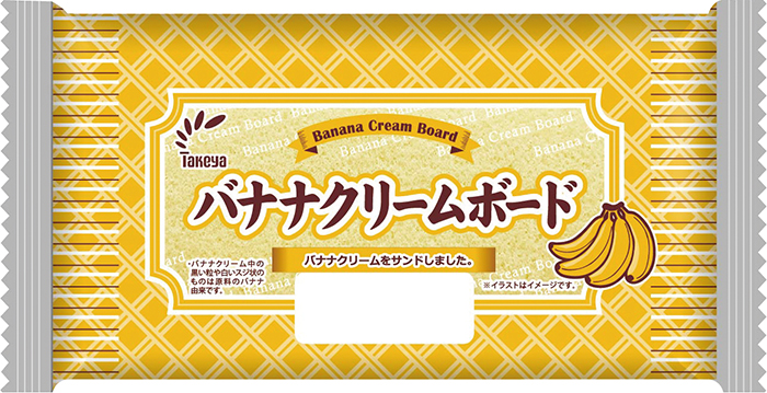 バナナクリームボード