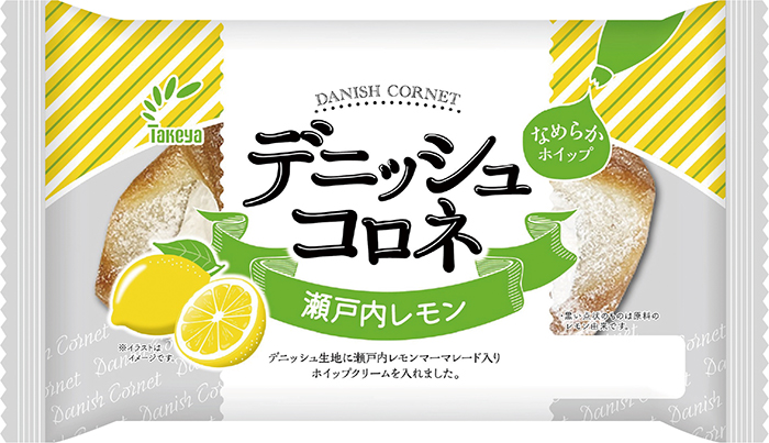 デニッシュコロネ　瀬戸内レモン