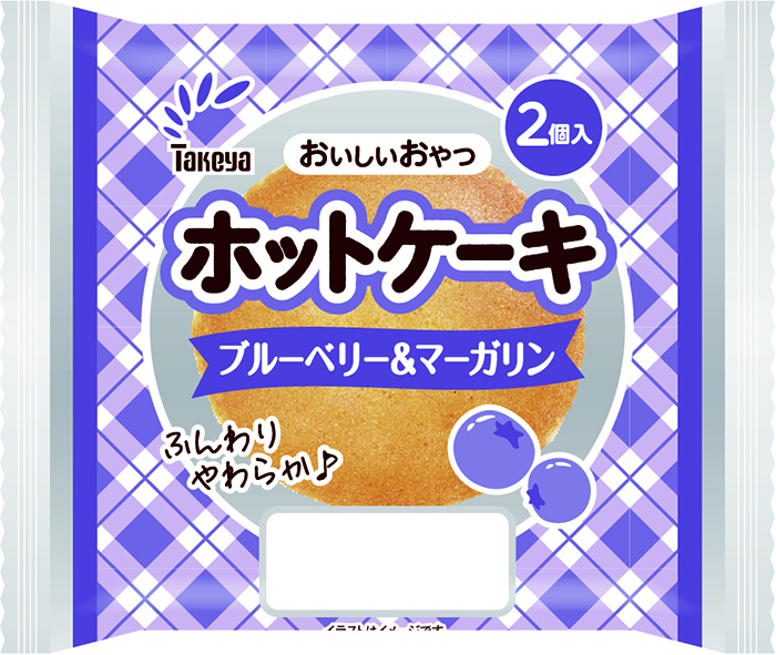 ホットケーキ　ブルーベリージャム＆マーガリン