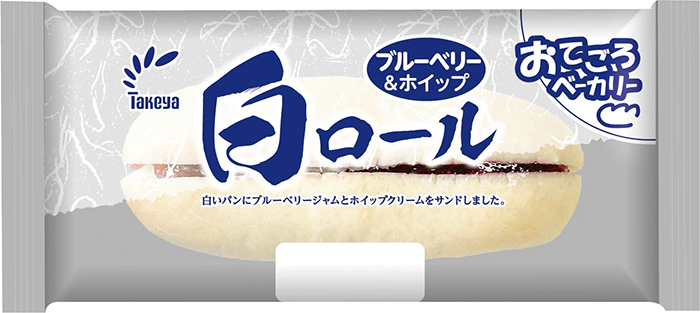 白ロール　ブルーベリー＆ホイップ