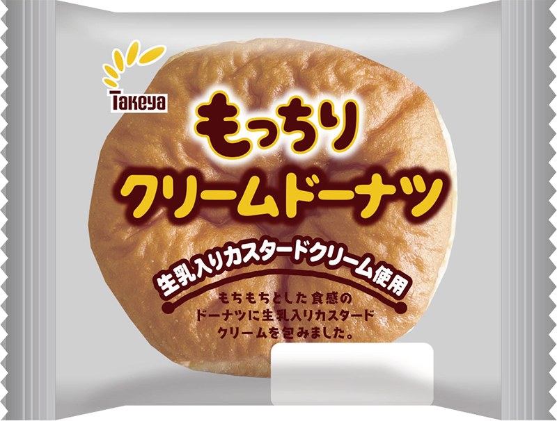 もっちりクリームドーナツ