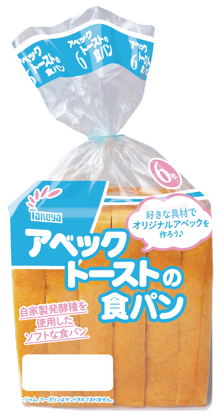 新商品 - 株式会社たけや製パン