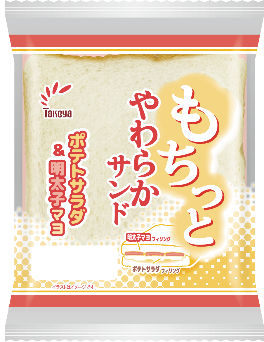 もちっとやわらかサンド　ポテトサラダ＆明太マヨ