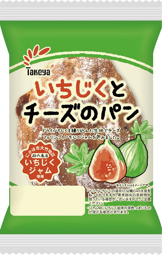 いちじくとチーズのパン