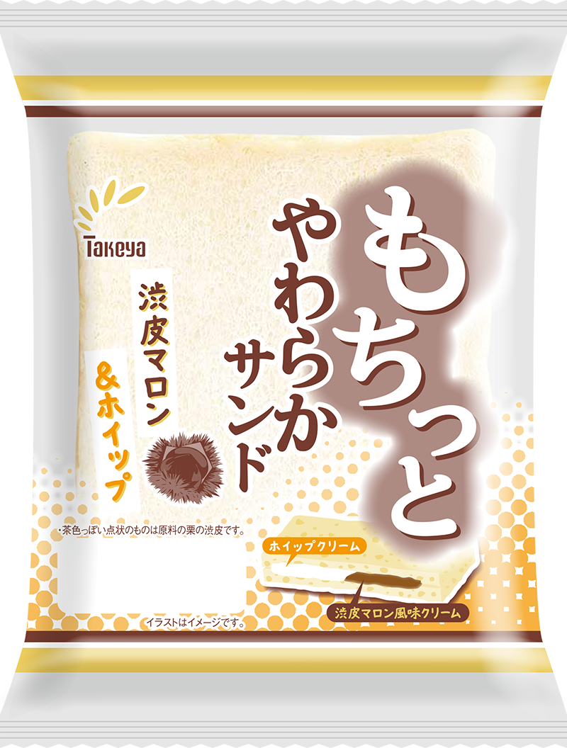 もちっとやわらかサンド　渋皮マロン＆ホイップ