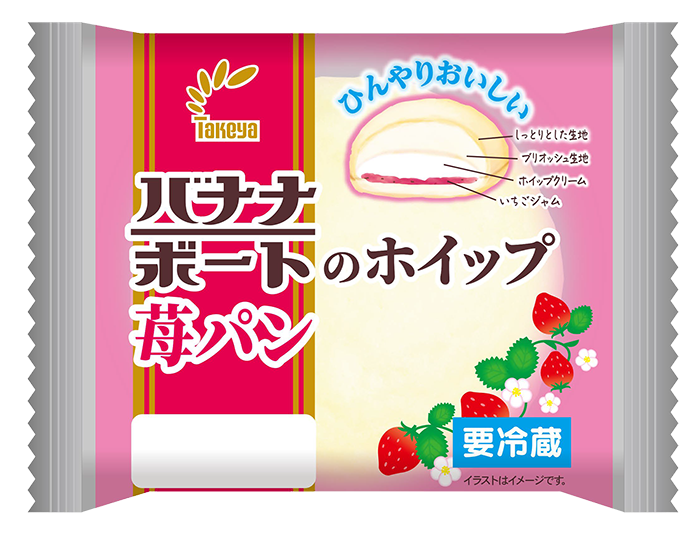 製品情報 - 株式会社たけや製パン