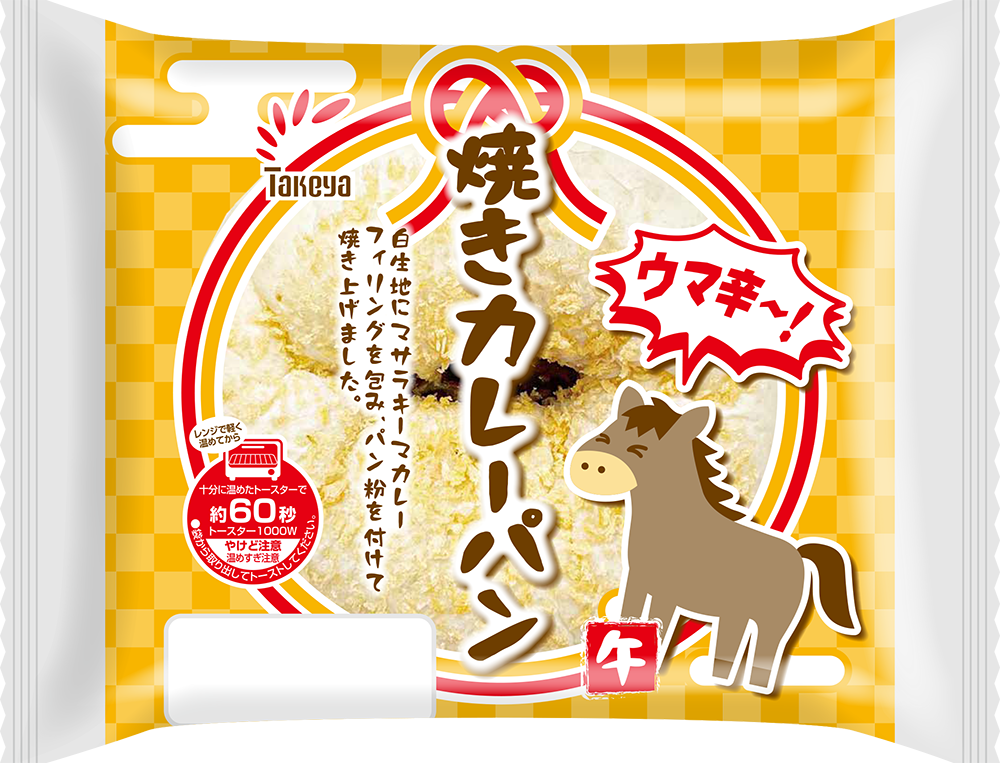 焼きカレーパン