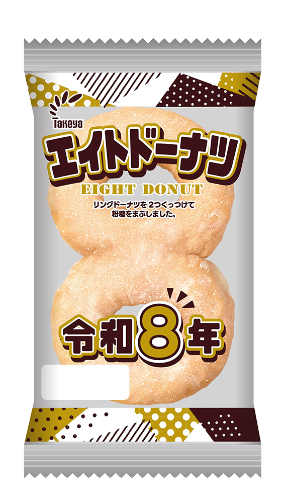 エイトドーナツ