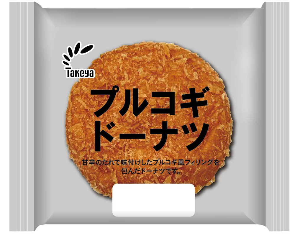 プルコギドーナツ