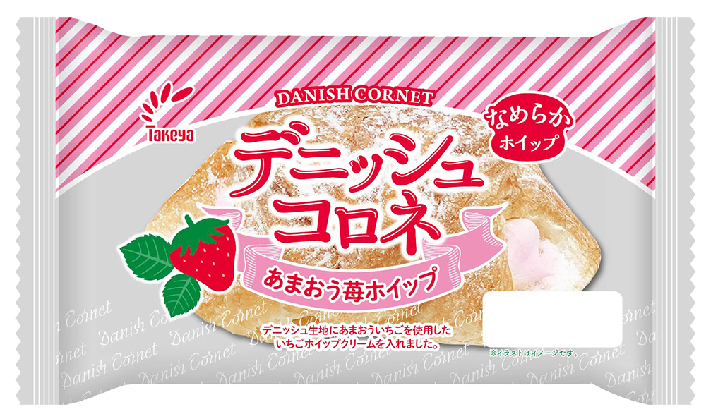 デニッシュコロネ　あまおう苺ホイップ