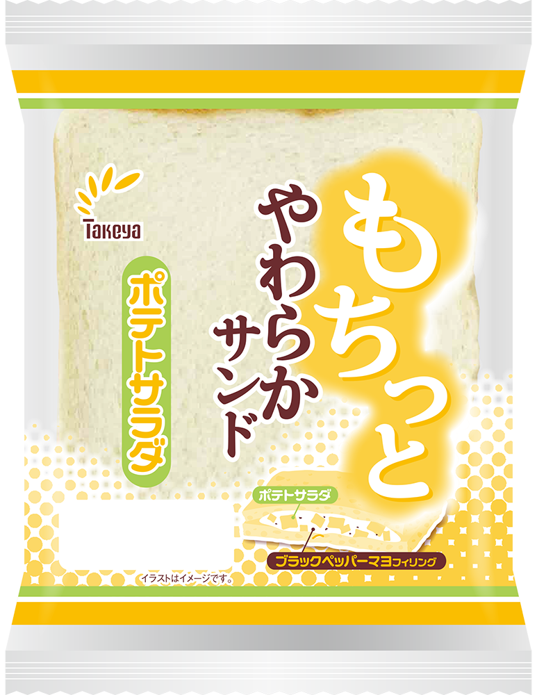 もちっとやわらかサンド　ポテトサラダ