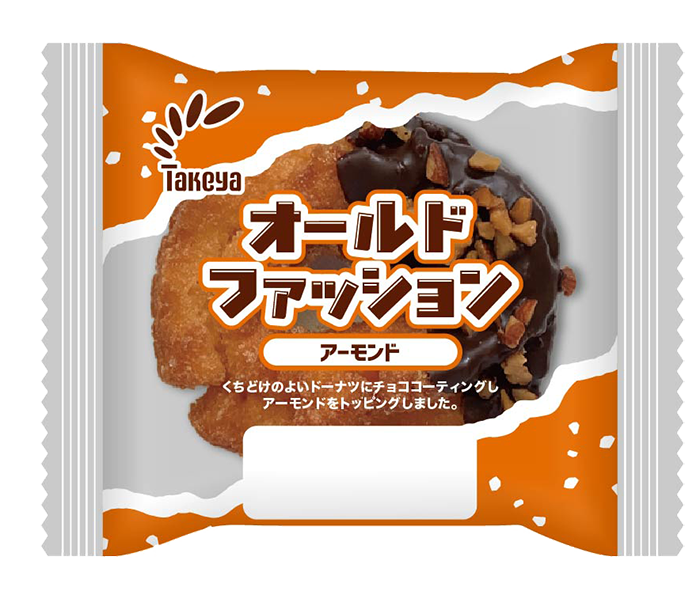 すとぷり アーモンド Amazon | 明治 アーモンドチョコレートストロベリー箱すとぷりコラボ
