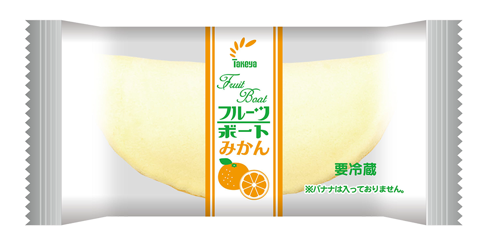 フルーツボート みかん